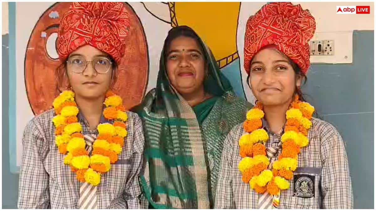 rajasthan-board-12th-result-2026:-3-मिनट-छोटी-बड़ी-बहनों-का-12वीं-में-धमाल,-रिजल्ट-में-भी-बस.20-पर्सेंट-का-अंतर