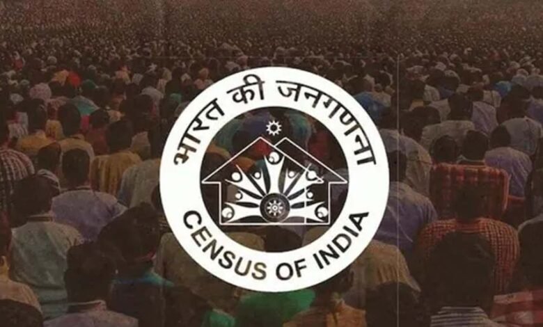 जनगणना-के-33-सवालों-में-गलत-जवाब-देने-पर-क्या-होगा?-पहला-चरण-आज-1-अप्रैल-से-शुरू