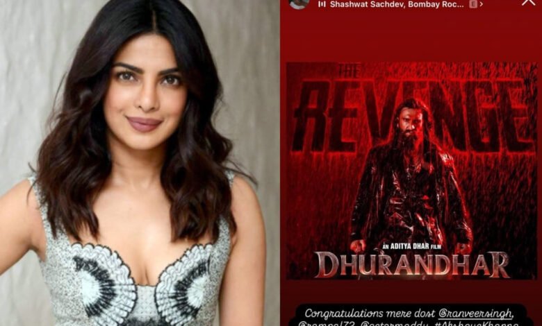 ‘धुरंधर-2’-की-मुरीद-हुईं-देसी-गर्ल,-प्रियंका-चोपड़ा-ने-आदित्य-धर-और-रणवीर-सिंह-की-जमकर-की-तारीफ,-पोस्ट-वायरल