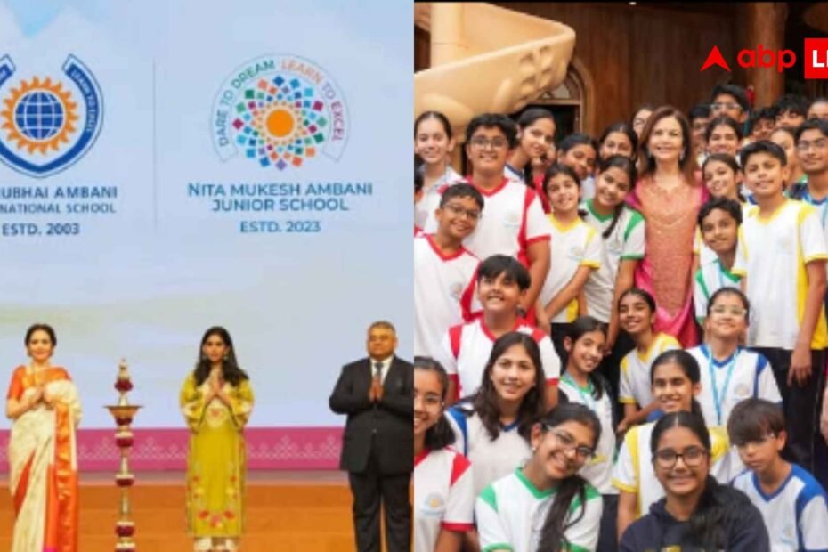 dhirubhai-ambani-international-school-:-धीरूभाई-अंबानी-इंटरनेशनल-स्कूल-में-कैसे-मिलता-है-दाखिला,-जानिए-कितनी-है-फीस?