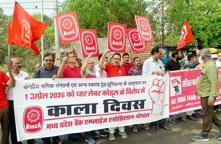 श्रम-संहिताओं-के-विरोध-में-देशभर-में-‘काला-दिवस’,-भोपाल-में-सैकड़ों-मजदूर-सड़कों-पर-उतरे
