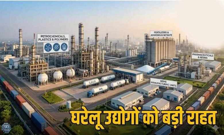 सरकार-ने-40-केमिकल-पॉलिमर-पर-आयात-शुल्क-शून्य-किया,-पेट्रोकेमिकल,-प्लास्टिक-और-उर्वरक-उद्योग-को-राहत
