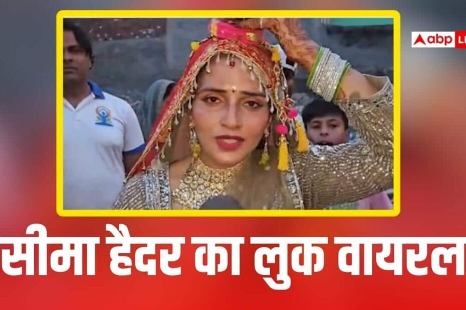 सीमा-हैदर-ने-बेटे-का-नाम-रखा-भारत,-‘मुझे-इस-बात-का-गर्व-है-कि-मैं-हिंदू-हूं’