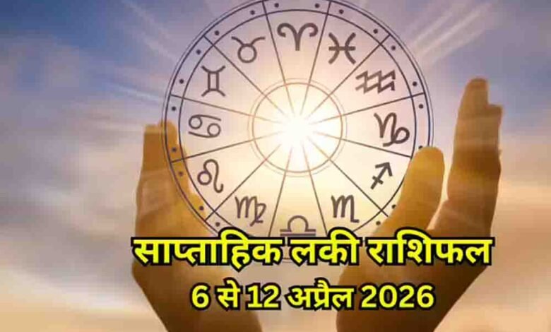 अप्रैल-के-इस-हफ्ते-बनेगा-गजकेसरी-और-बुधादित्य-राजयोग-का-दुर्लभ-संयोग,-वृषभ-और-मिथुन-समेत-5-राशियों-की-चमकेगी-किस्मत