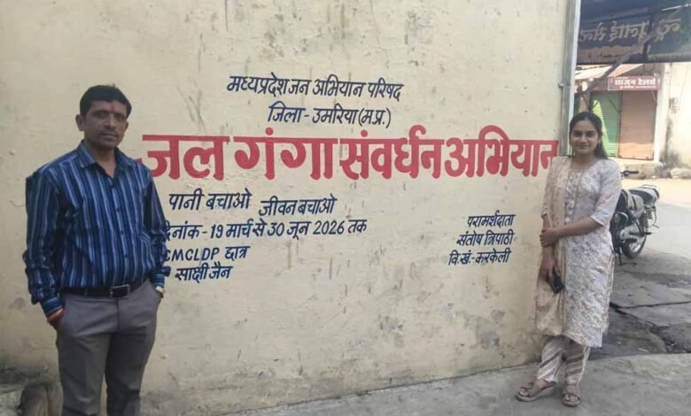 दीवाल-लेखन-कर-msw-छात्रा-द्वारा-जल-संरक्षण-के-लिए-किया-जा-रहा-जागरूक-जन-अभियान-परिषद