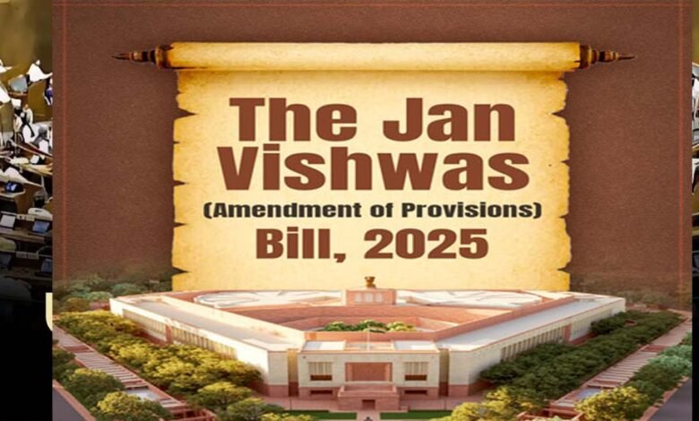 चक्का-जाम-और-dl-रिन्यू-में-देरी-के-मामले-में-अब-नहीं-होगी-जेल!-जानिए-जन-विश्वास-बिल-की-पूरी-जानकारी