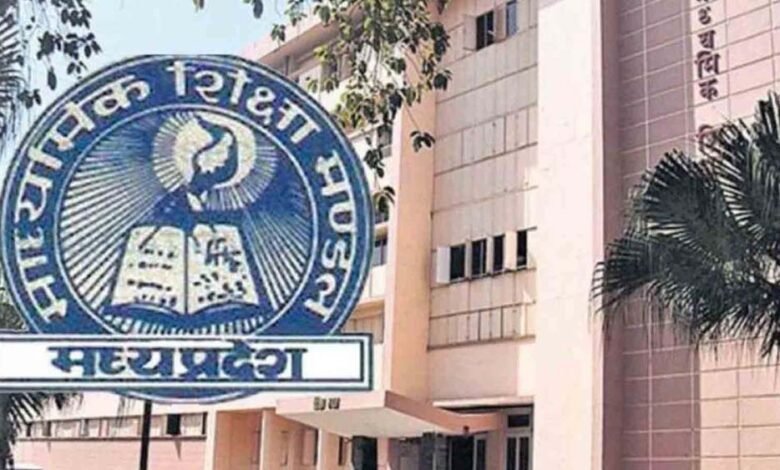 एमपी-बोर्ड-10वीं-12वीं-रिजल्ट-15-अप्रैल-से-पहले-आएगा,-माध्यमिक-शिक्षा-मंडल-की-तैयारी-अंतिम-चरण-में,-16-लाख-छात्रों-ने-दी-थी-परीक्षा