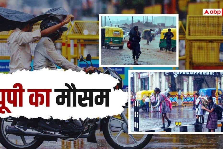 up-weather:-यूपी-में-बारिश-का-तांडव!-बिजली-गिरने-और-ओलावृष्टि-की-चेतावनी,-नोएडा-से-लखनऊ-तक-imd-का-अलर्ट