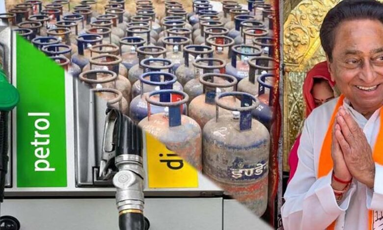 कांग्रेस-नेता-कमलनाथ-का-बयान:-देश-में-पेट्रोल-डीज़ल-और-गैस-की-कोई-कमी-नहीं