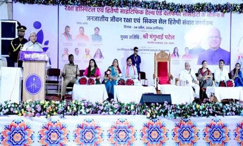 आने-वाली-पीढ़ी-को-सिकल-सेल-से-बचाना-सबकी-ज़िम्मेदारी-:-राज्यपाल-पटेल