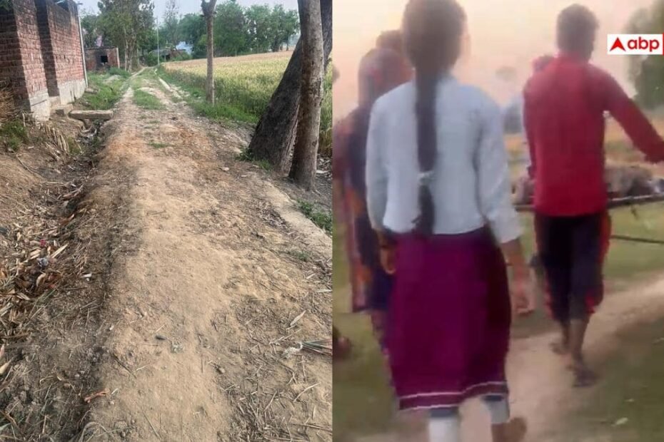 महराजगंज-में-चारपाई-पर-सिस्टम,-खराब-सड़क-की-वजह-से-मरीज-को-लेने-नहीं-पहुंची-एंबुलेंस