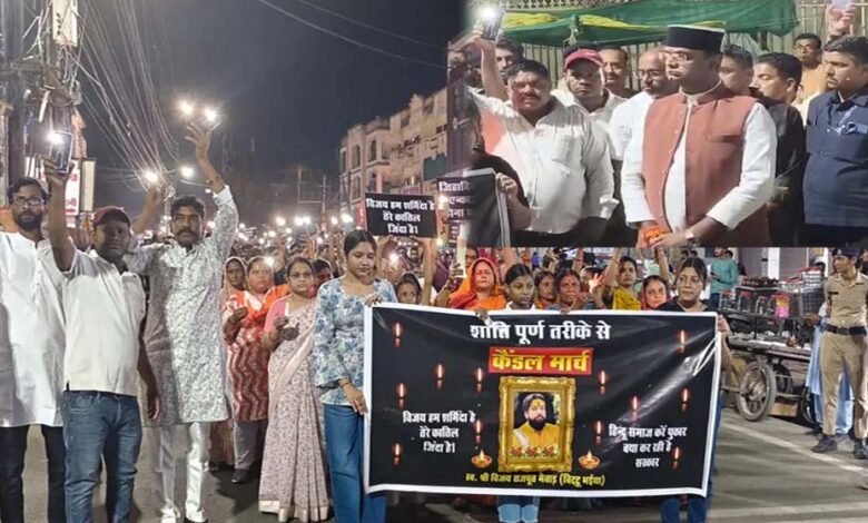 विजय-मेवाड़ा-के-हत्यारों-को-फांसी-देने-की-मांग-में-तेज़ी,-कैंडल-मार्च-में-मंत्री-विश्वास-सारंग-भी-शामिल