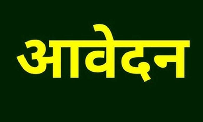 राज्य-स्तरीय-वार्षिक-जैव-विविधता-पुरस्कार-2025-के-लिये-प्रविष्टियों-के-आमंत्रण-की-अंतिम-तिथि-20-अप्रैल