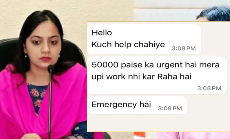 ias-जयति-सिंह-का-अलर्ट:-बोलीं-मेरे-नाम-पर-कोई-लेन-देन-न-करें,-व्हाट्सएप-हैक-होने-के-बाद-फेसबुक-पर-दी-जानकारी