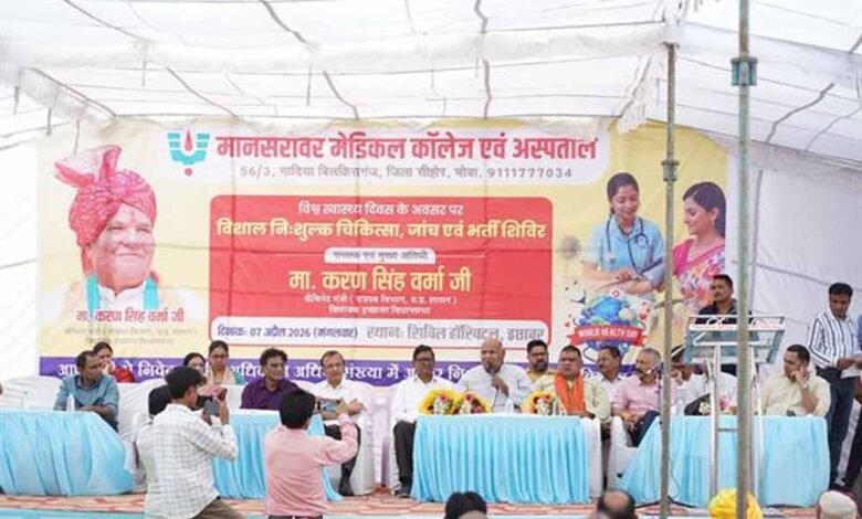 इछावर-में-निःशुल्क-स्वास्थ्य-परामर्श-शिविर-का-किया-शुभारंभ