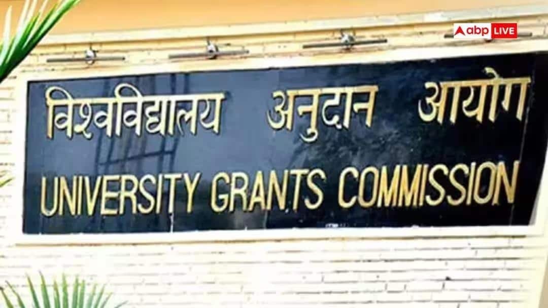 ugc-update:-अब-स्कॉलरशिप-का-पैसा-तभी-मिलेगा-जब-आधार-होगा-लिंक,-ugc-ने-लागू-किया-नया-नियम