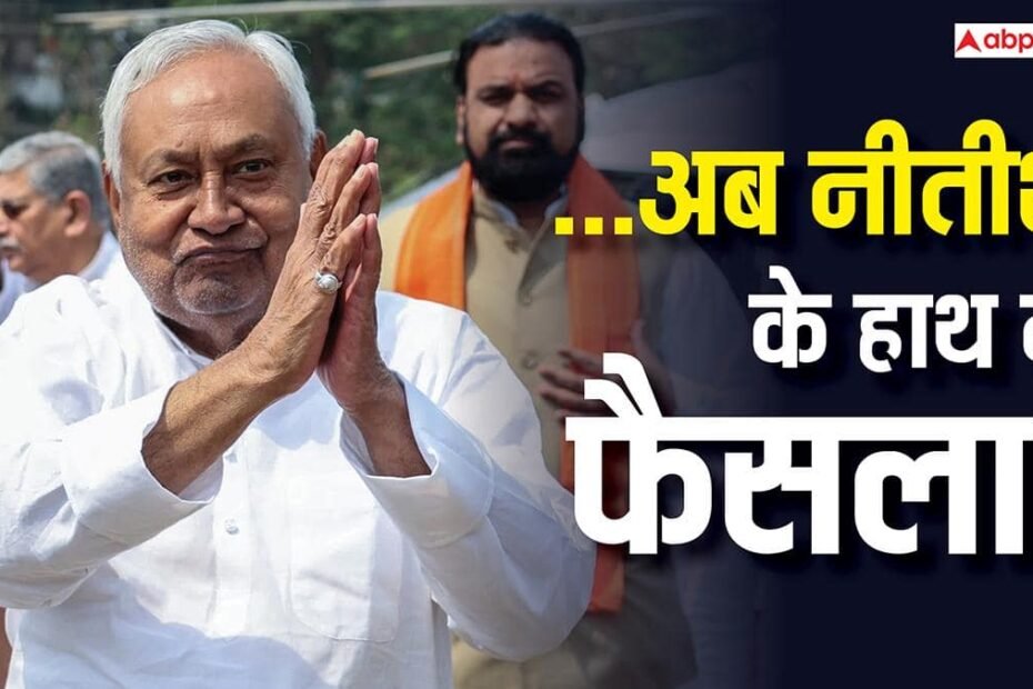 बिहार-में-bjp-नहीं-महागठबंधन-की-सरकार-बनेगी?-नीतीश-कुमार-से-rjd-बोली-‘आपको…’