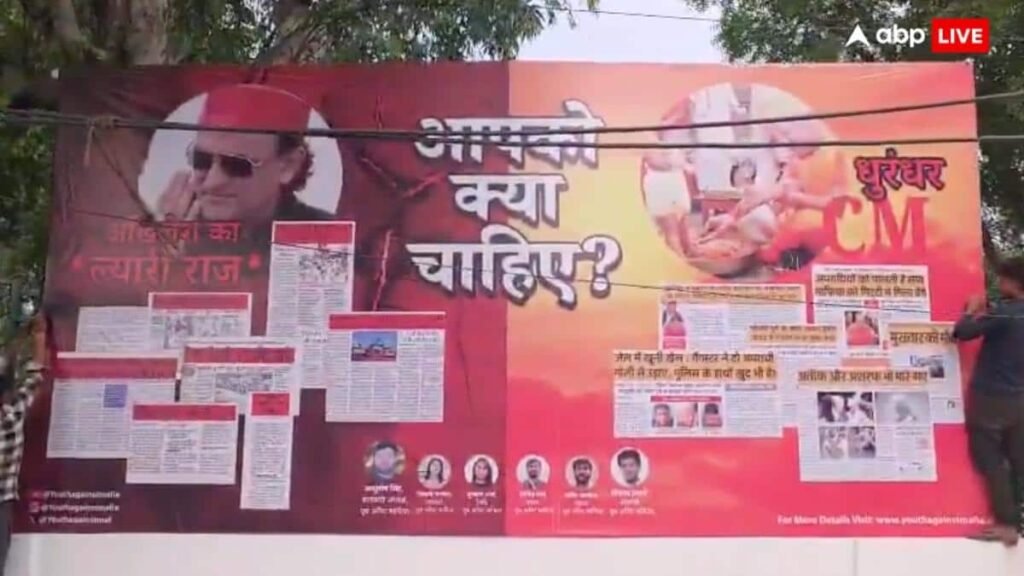 ‘यूथ-अगेंस्ट-माफिया’-के-सदस्य-दलित-छात्र-को-जान-से-मारने-की-धमकी,-अखिलेश-सरकार-को-बताया-था-‘ल्यारी-राज’