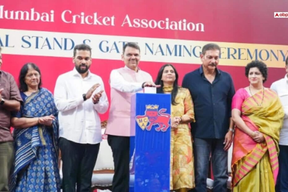 वानखेड़े-मे-होगा-रवि-शास्त्री-के-नाम-का-स्टैंड,-मुंबई-में-सीएम-फडणवीस-के-हाथों-हुआ-उद्घाटन