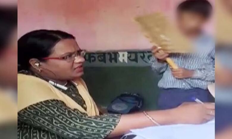 कान-में-ईयरफोन-और-हाथ-में-मोबाइल,-मासूम-छात्र-से-मैडम-बोलीं-पंखा-करो;-वीडियो-हुआ-वायरल