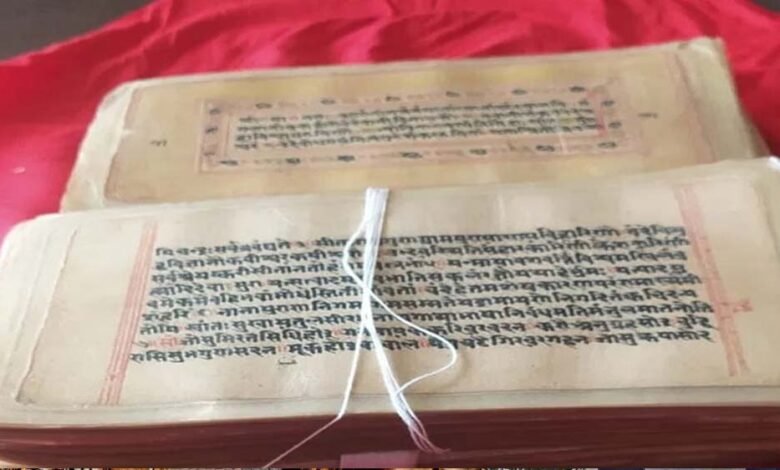 चित्रकूट-में-500-साल-पुरानी-पांडुलिपियों-की-खोज,-उर्दू-में-मिला-‘कालिया-मर्दन’-का-अनूठा-वर्णन