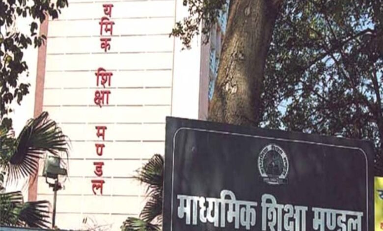 जल्द-ही-घोषित-होगा-एमपी-बोर्ड-10वीं-और-12वीं-का-रिजल्ट,-सबसे-पहले-देखें-direct-link