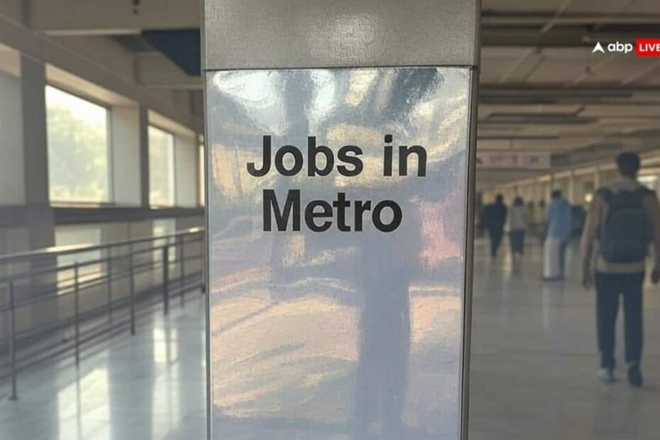 noida-metro-jobs-2026:-नोएडा-मेट्रो-में-50+-उम्र-वालों-के-लिए-मौका,30-अप्रैल-तक-ऑफलाइन-करें-आवेदन