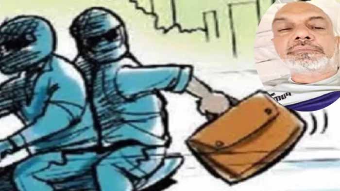 सीएम-हाउस-के-पास-लूट-की-वारदात:-डॉक्टर-पर-मिर्च-पाउडर-फेंककर-11-तोला-सोना-लूटा