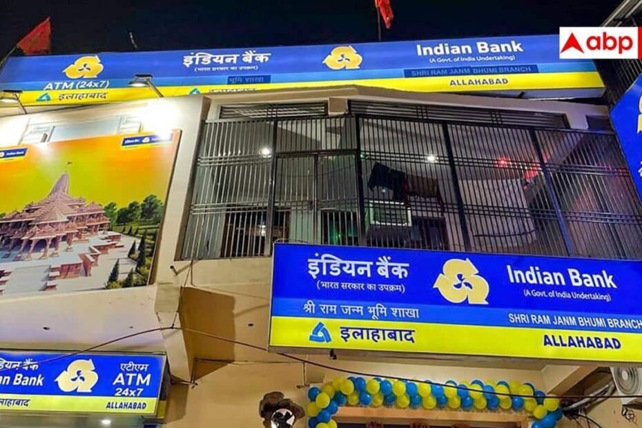 indian-bank-vacancy-2026:-इंडियन-बैंक-में-ऑफिसर-पद-पर-निकली-वैकेंसी,-जानें-कौन-कर-सकता-है-अप्लाई?