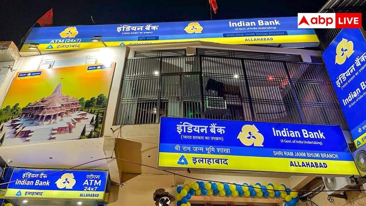 indian-bank-vacancy-2026:-इंडियन-बैंक-में-ऑफिसर-पद-पर-निकली-वैकेंसी,-जानें-कौन-कर-सकता-है-अप्लाई?