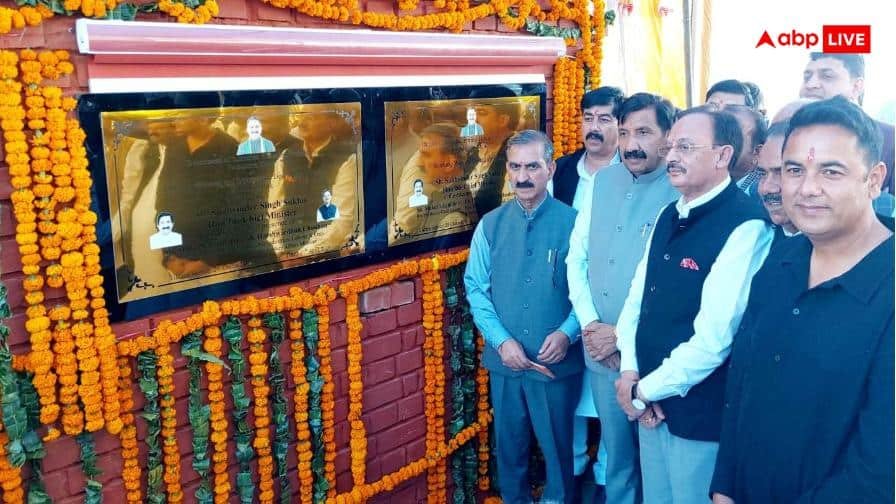 ऊना-में-260-करोड़-की-परियोजनाओं-का-cm-सुक्खू-ने-किया-शिलान्यास,-औद्योगिक-विकास-को-मिलेगी-रफ्तार