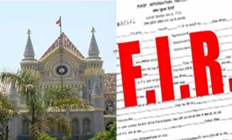 fir-दर्ज-कर-समझौता-करना-न्याय-प्रक्रिया-का-दुरुपयोग:-mp-हाईकोर्ट-की-सख्त-टिप्पणी