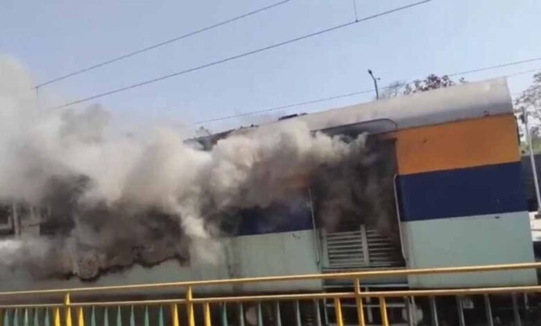 शहडोल-में-बड़ा-रेल-हादसा-टला,-ब्यौहारी-स्टेशन-पर-खड़ी-ट्रेन-की-बोगी-में-भीषण-आग-से-मचा-हड़कंप