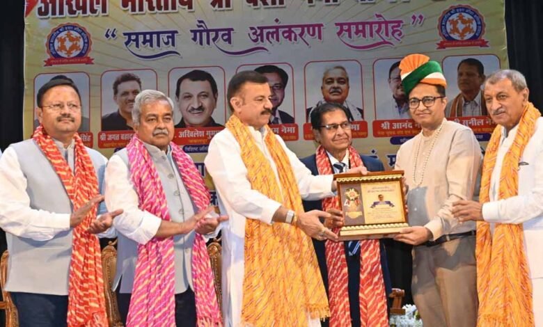 परिवहन-एवं-स्कूल-शिक्षा-मंत्री-समाज-गौरव-अलंकरण-समारोह-में-हुए-शामिल