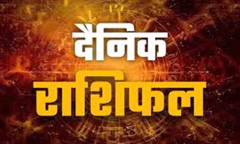 13-अप्रैल-राशिफल:-कुछ-राशियों-के-लिए-शुभ-तो-कुछ-के-लिए-चुनौतियों-भरा-दिन