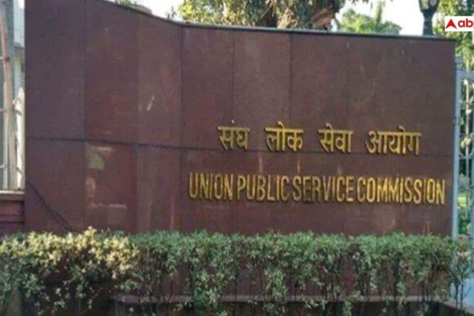 upsc-recruitment-2026:-upsc-ने-निकाली-कई-पदों-पर-भर्ती,-भारत-सरकार-के-मंत्रालय-में-मिलेगी-पोस्टिंग;-जानें-डिटेल्स