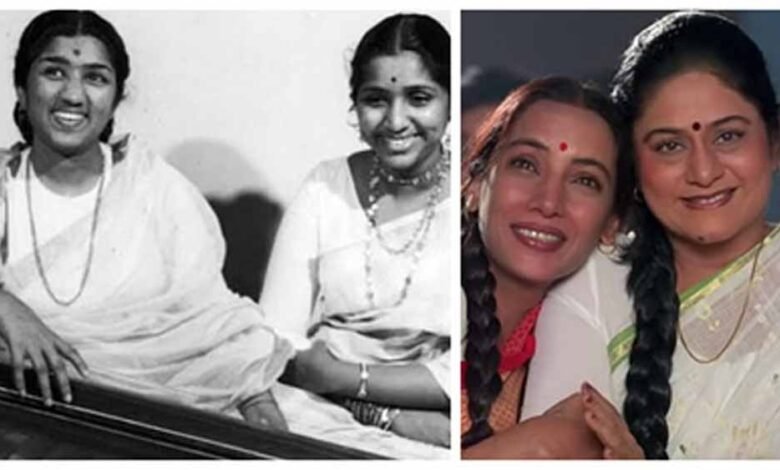 ‘साज’-और-मंगेशकर-बहनों-की-कहानी:-सच-या-महज-संयोग?