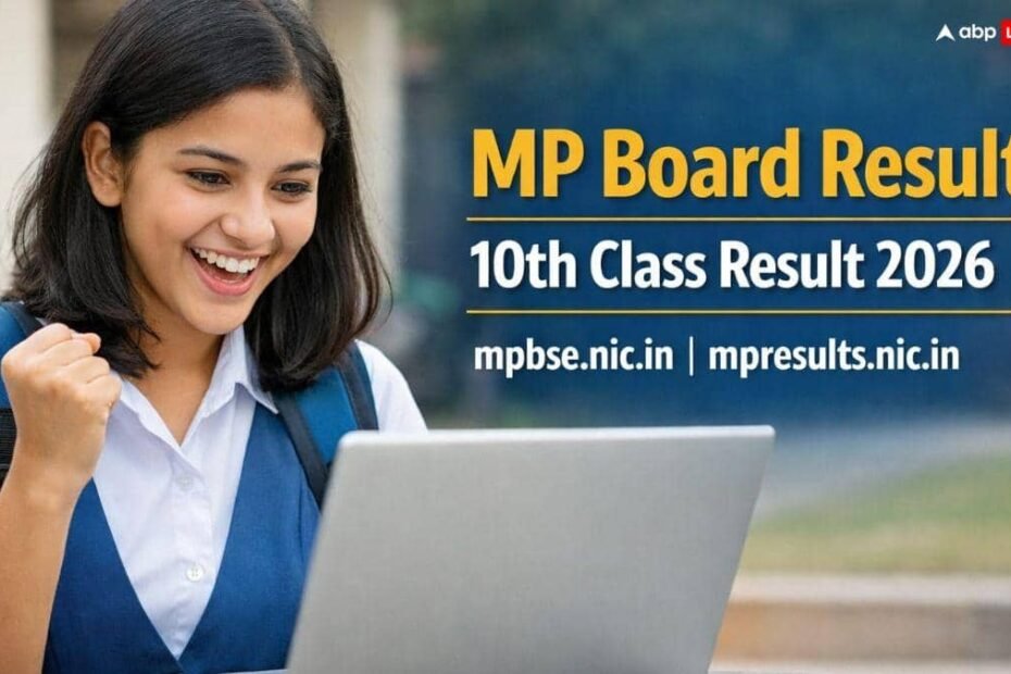 mp-board-10th-result-2026-live:-एमपी-बोर्ड-कल-इस-समय-जारी-करेगा-10वीं-के-नतीजे,-यहां-पढ़ें-लाइव-अपडेट्स