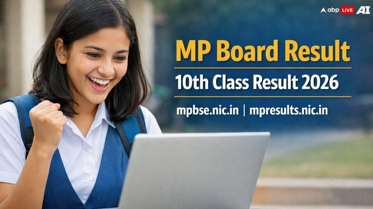mp-board-10th-result-2026-live:-एमपी-बोर्ड-कल-इस-समय-जारी-करेगा-10वीं-के-नतीजे,-यहां-पढ़ें-लाइव-अपडेट्स