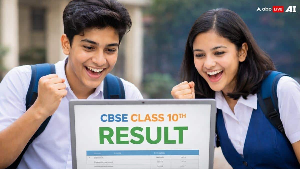 cbse-class-10-result-2026:-सीबीएसई-बोर्ड-आज-जारी-करेगा-10वीं-के-नतीजे?-डिजिलॉकर-और-उमंग-ऐप-से-ऐसे-डाउनलोड-करें-मार्कशीट