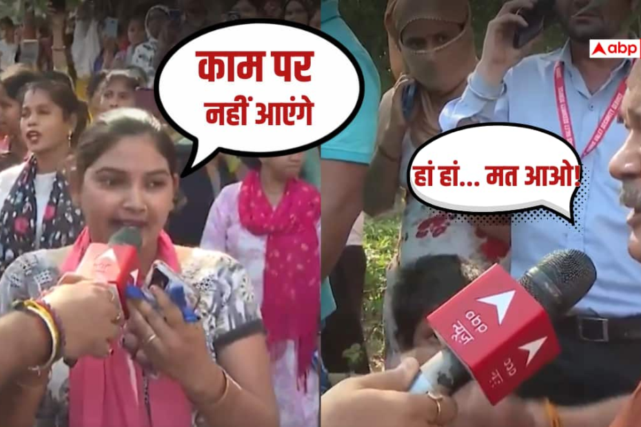 मजदूरों-के-बाद-हड़ताल-पर-नोएडा-की-maids,-बोलीं-‘कोई-भी-काम-करेगी-तो-उसको-पीट-देंगे’