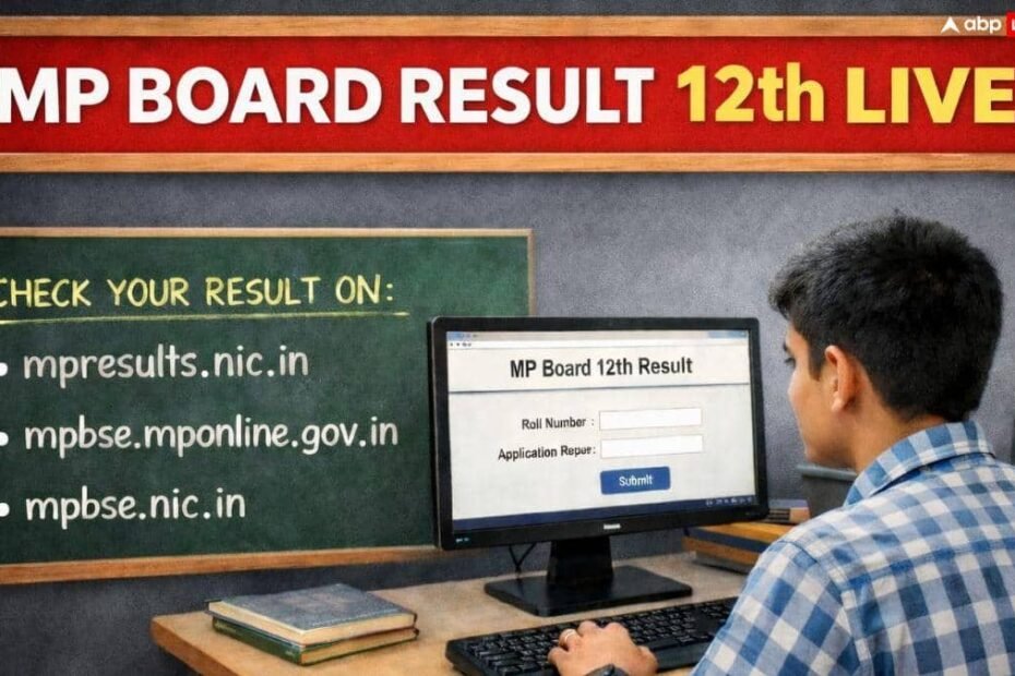 mp-board-12th-result-2026-live:-बस-कुछ-घंटे-और,-सुबह-11-बजे-जारी-होगा-एमपी-बोर्ड-12वीं-क्लास-का-रिजल्ट,-इन-वेबसाइट-पर-कर-सकेंगे-चेक
