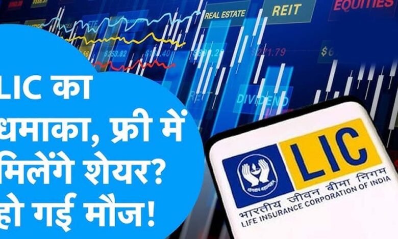 बड़ा-धमाका:-1-शेयर-पर-मिलेगा-1-शेयर-फ्री,-लिस्टिंग-के-बाद-पहली-बार-बोनस-का-ऐलान