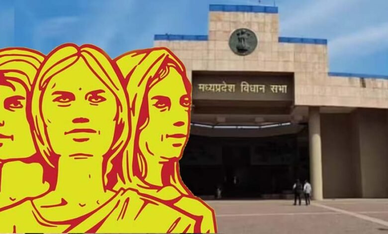 एमपी-में-345-विधायक-और-45-सांसद,-33%-महिला-आरक्षण-लागू-होने-पर-बदलेगा-सत्ता-का-गणित