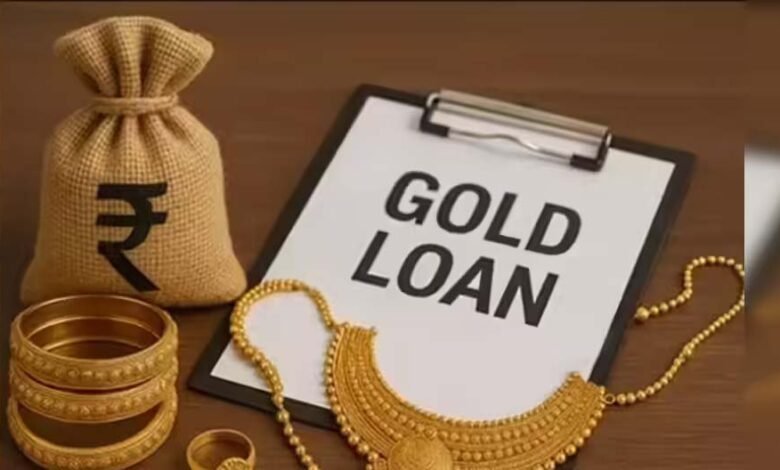 गोल्ड-लोन-में-3-सालों-में-4-गुना-बढ़ोतरी,-टिकट-साइज-2-लाख-रुपए-तक-पहुंचा