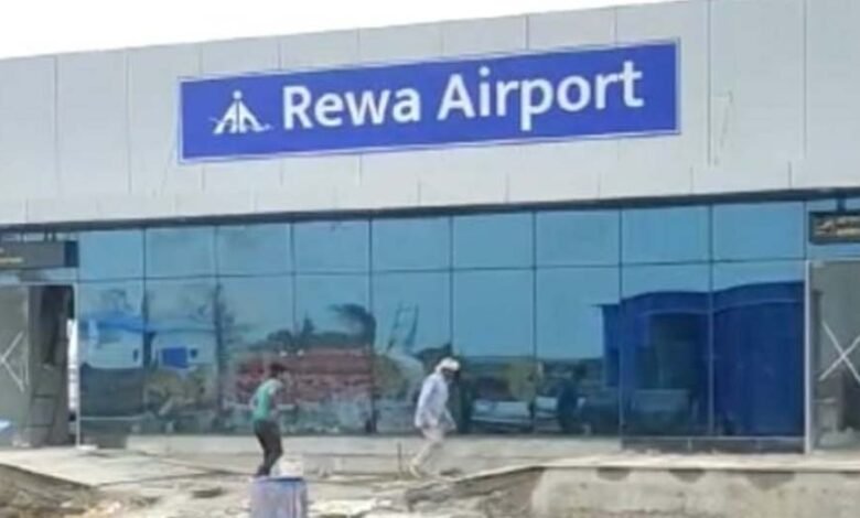 एयरपोर्ट-के-पास-की-जमीनों-की-खरीदी-बिक्री-पर-रोक,-क्या-रीवा-में-होने-वाला-है-बड़ा-बदलाव?