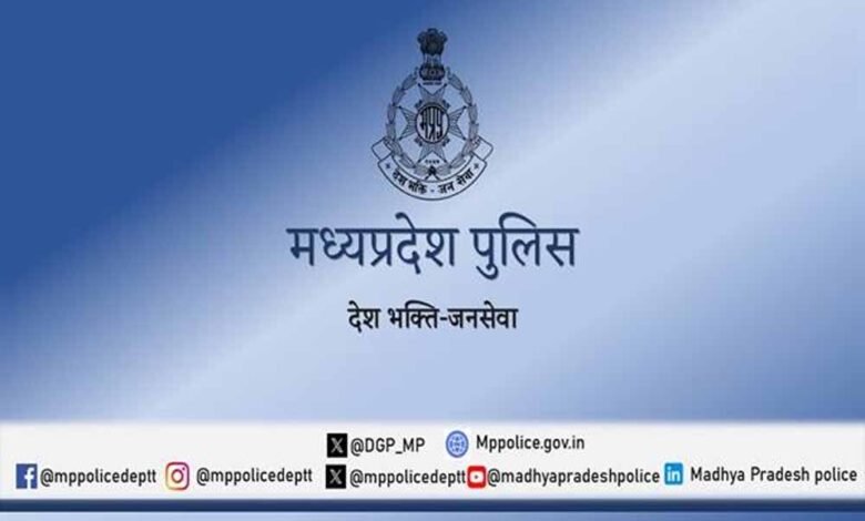 मध्यप्रदेश-पुलिस-में-आरक्षक-(बैंड)-के-679-पदों-पर-भर्ती-हेतु-आवेदन-की-अंतिम-तिथि-बढ़ाई