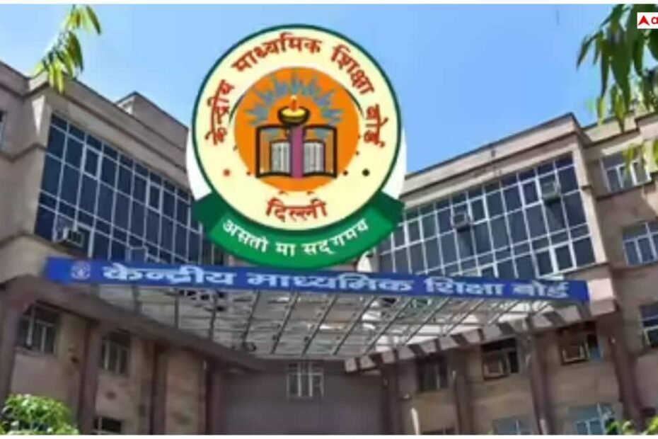 cbse-10th-result-2026:-फतेहपुर-की-टॉपर-बनीं-अर्पिता-सिंह,-जानें-दूसरे-तीसरे-नंबर-पर-कौन-रहा?