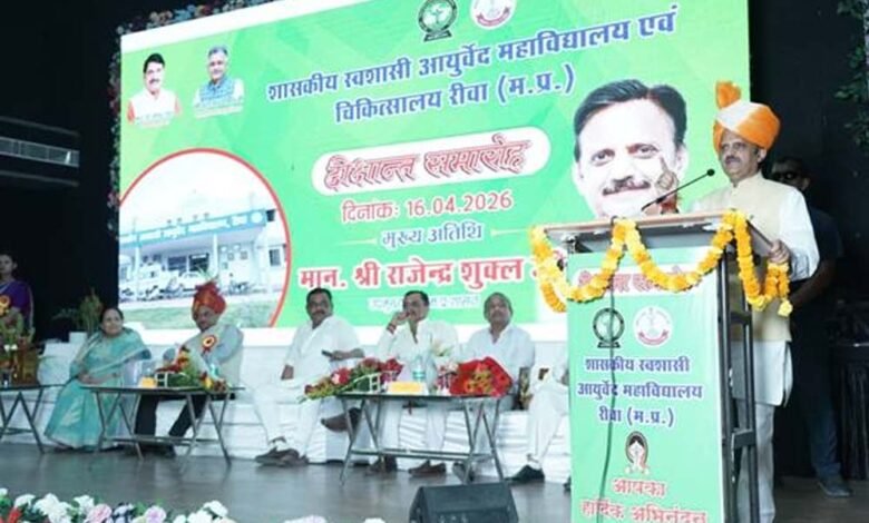 आयुर्वेद-महाविद्यालय-चिकित्सालय-निपनिया-रीवा-द्वारा-आयोजित-किया-गया-दीक्षांत-समारोह-उत्सव