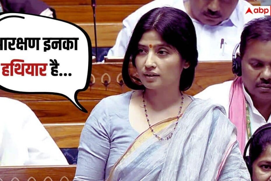 लोकसभा-में-डिंपल-यादव-ने-up-के-bjp-सांसदों-को-फंसा-दिया!-कहा-अल्पसंख्यकों-से-चिढ़-है-लेकिन…